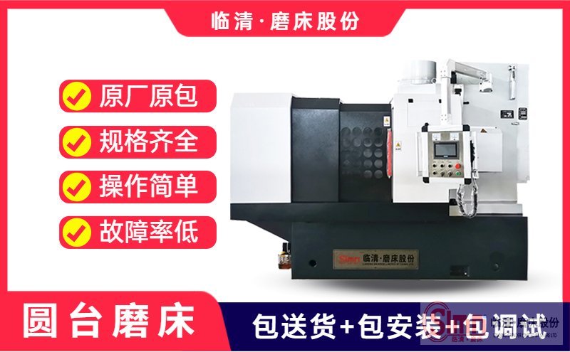 怎樣檢測(cè)數(shù)控圓臺(tái)平面磨床的故障？這幾個(gè)方法你必須知道！