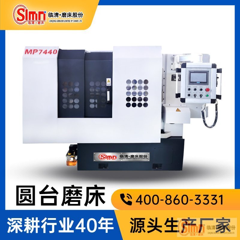 數(shù)控銑磨機(jī)多少錢一臺(tái)？山東臨磨品牌價(jià)格靠譜嗎？