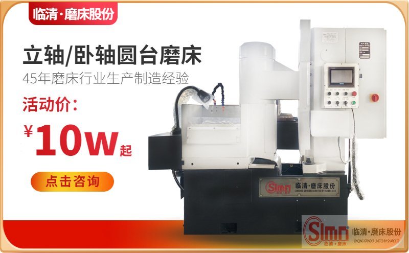 揭秘！數(shù)控銑磨機(jī)的操作步驟有什么呢？