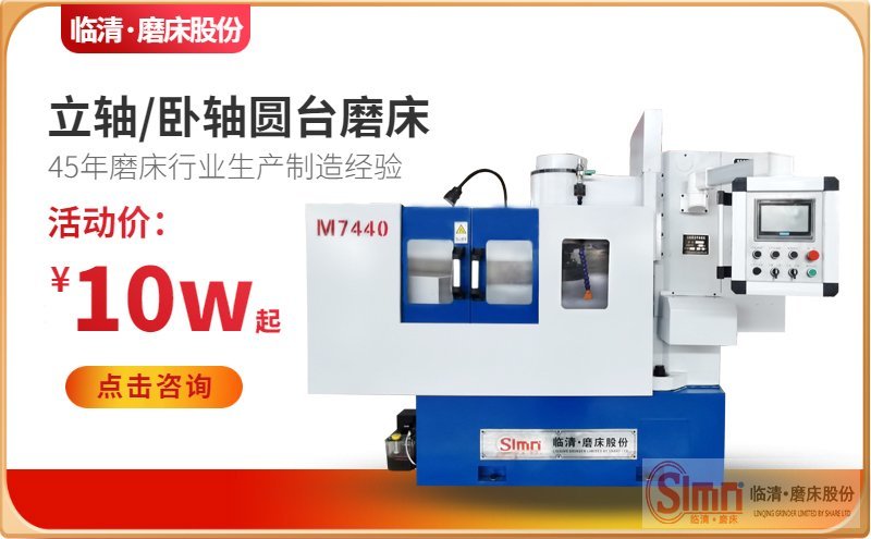 揭秘！數(shù)控銑磨機(jī)在操作過程中的注意事項(xiàng)是什么呢？
