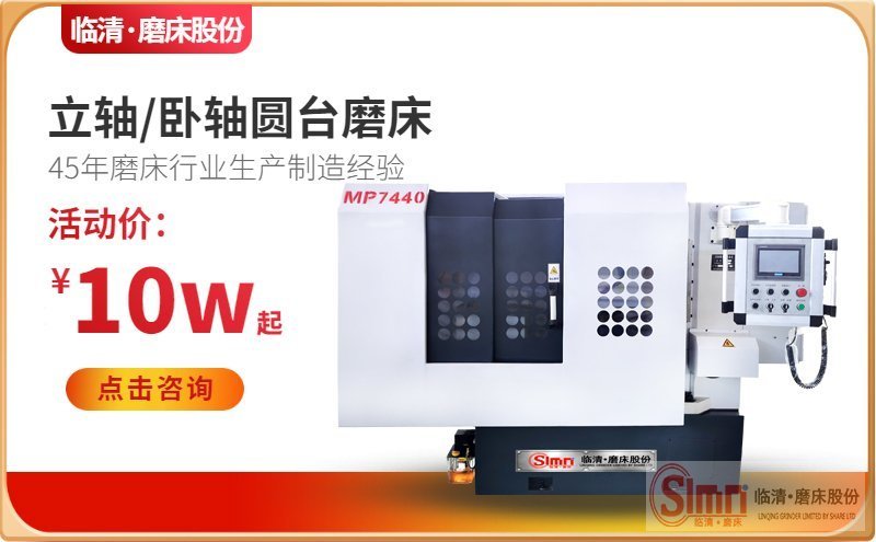 解密！在操作數(shù)控銑磨機(jī)的正規(guī)程序是什么呢？