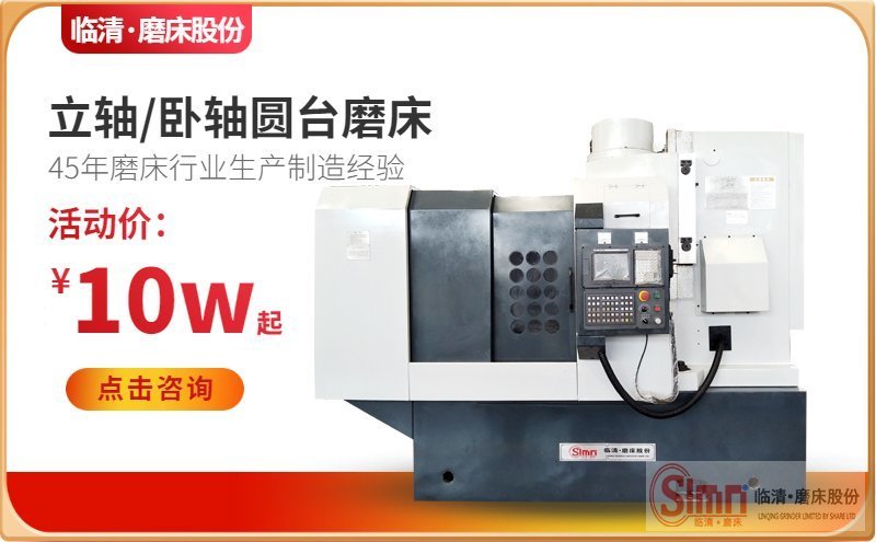 MP74數(shù)控銑磨機(jī)價(jià)格發(fā)展現(xiàn)狀是什么？
