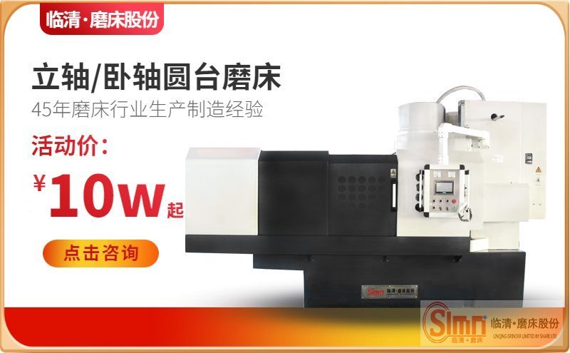 解密！數(shù)控銑磨機(jī)都有那些特點(diǎn)？