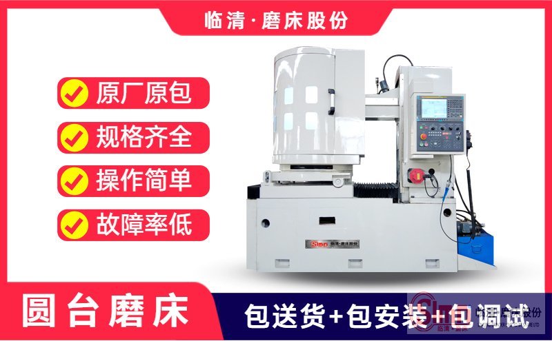 我們怎樣才能選出滿意的平面磨床，去購買呢？