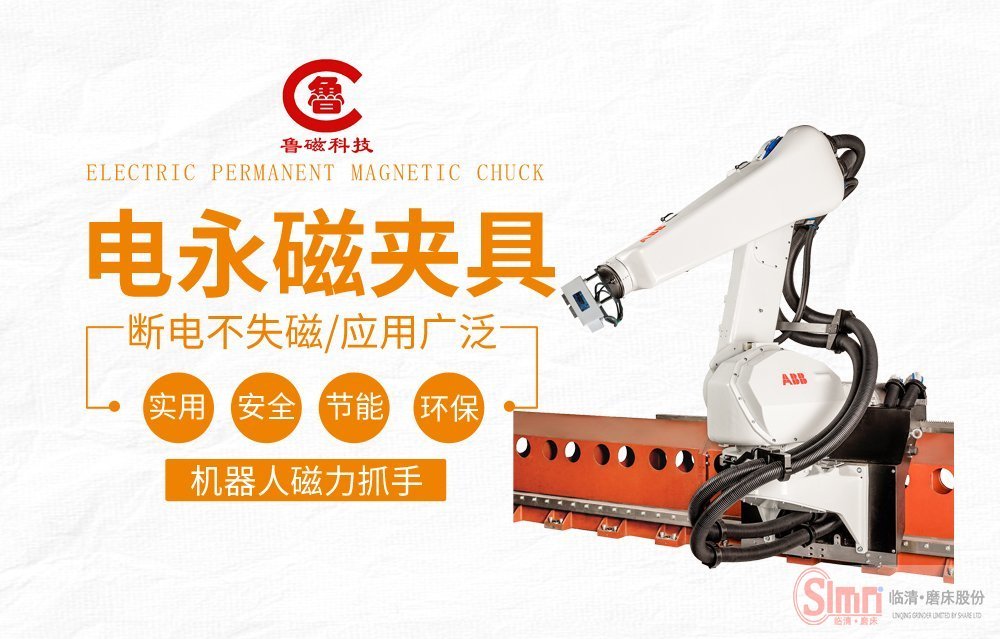 圓臺磨床的應(yīng)用順序你知道嗎？