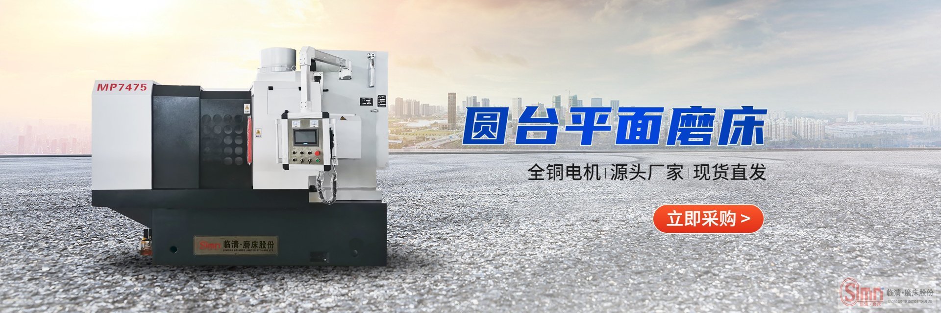 對于圓臺平面磨床是如何工作的，你了解多少？