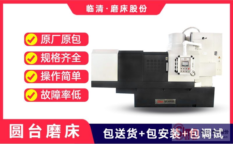 解密！立軸圓臺(tái)平面磨床砂輪為什么有角度。