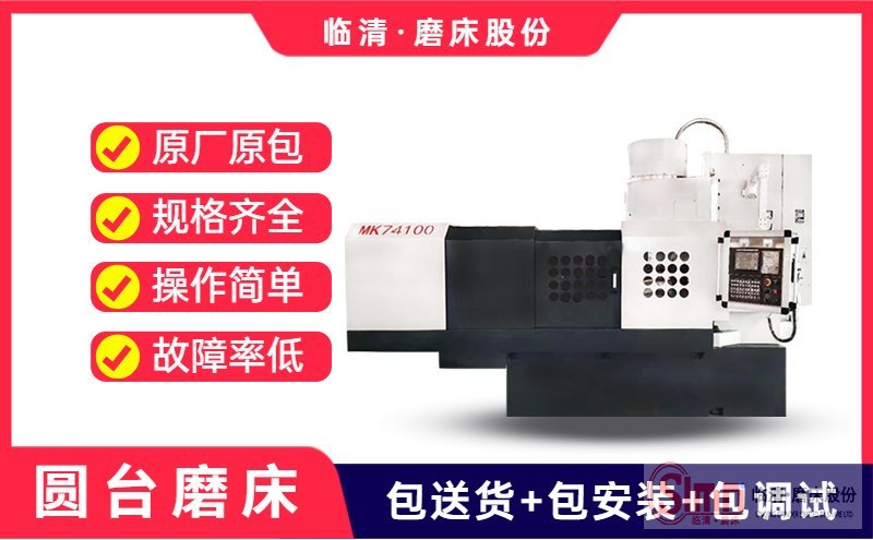 解密！立軸圓臺(tái)平面磨床結(jié)構(gòu)特征。   
