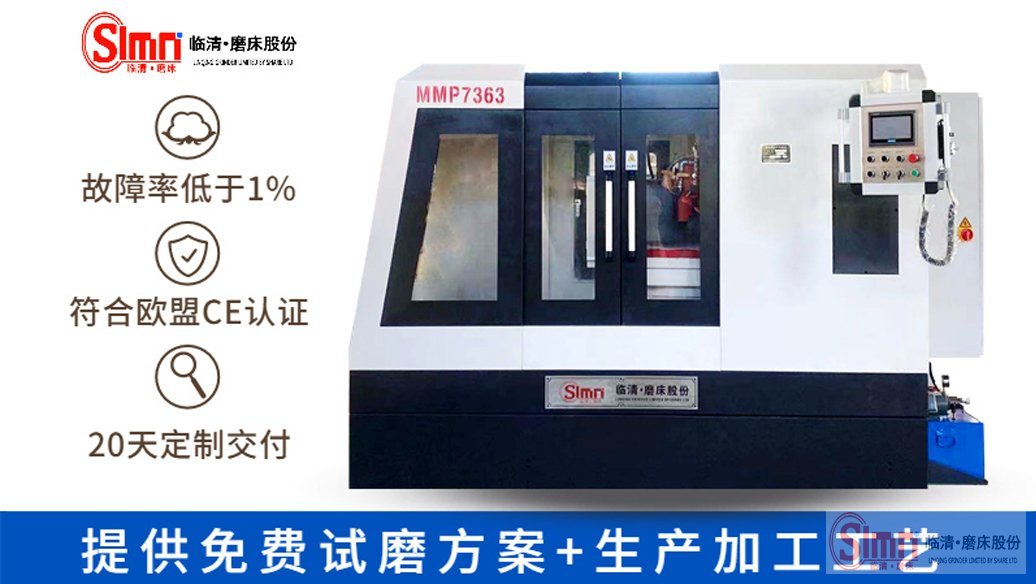 揭秘！圓臺磨床工作臺該怎么調呢？