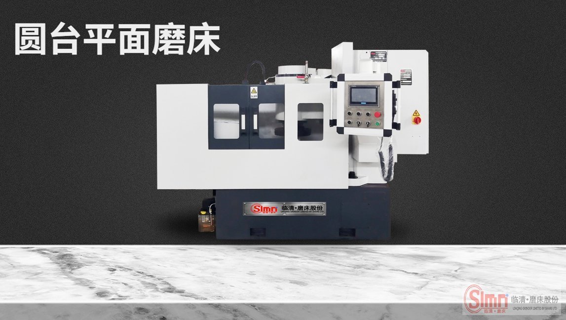 立軸圓臺(tái)平面磨床如何調(diào)程序呢？