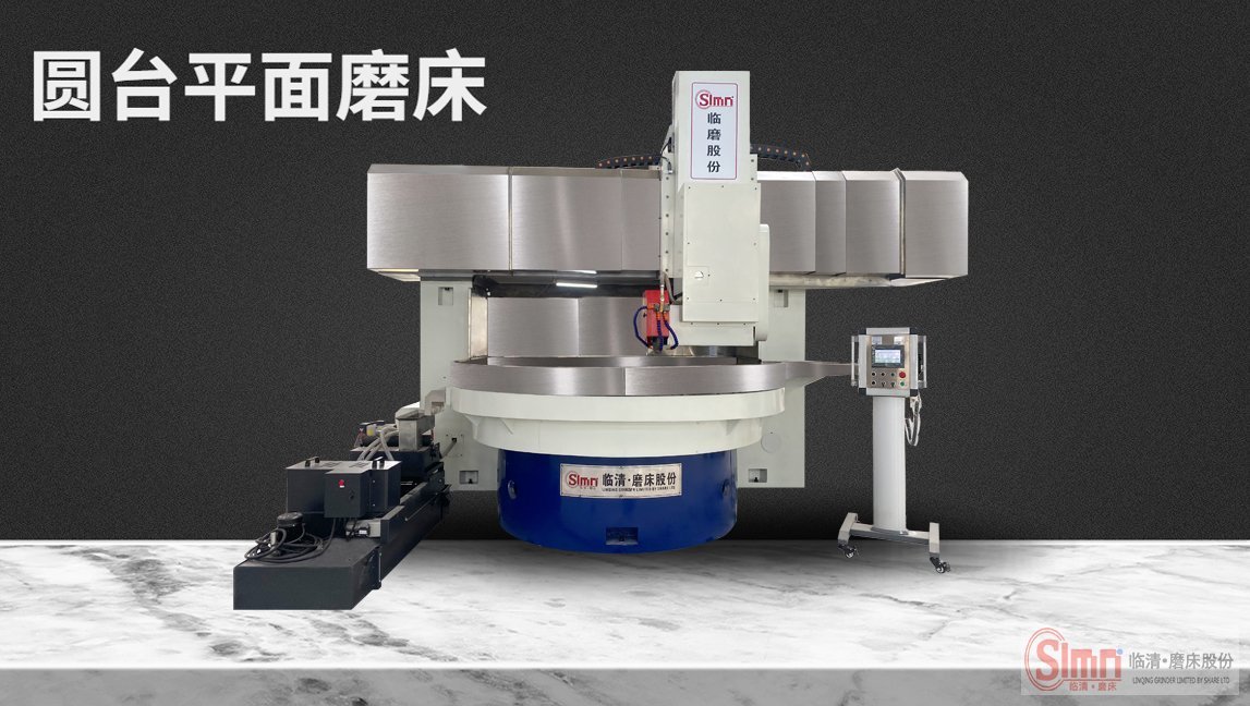 解密！臥軸圓臺(tái)平面磨床廠家介紹主軸損壞的原因。