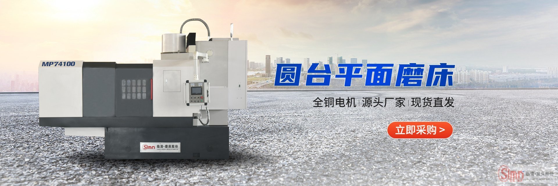 揭秘！圓臺(tái)磨床可以用來切割嗎？