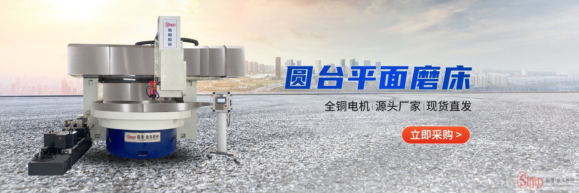 圓臺(tái)磨床的主軸間隙太大會(huì)出現(xiàn)哪些問題？   