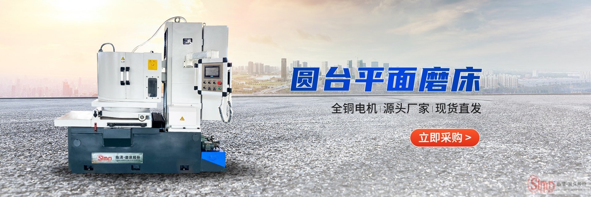 一機(jī)在手，磨床無憂！臥軸圓臺(tái)平面磨床實(shí)用推薦!