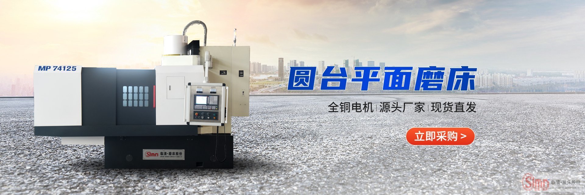立軸圓臺磨床怎么拆電機(jī)。